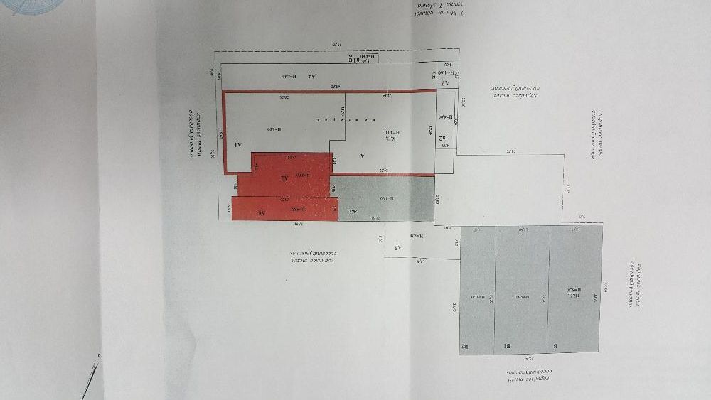 торгово офисное