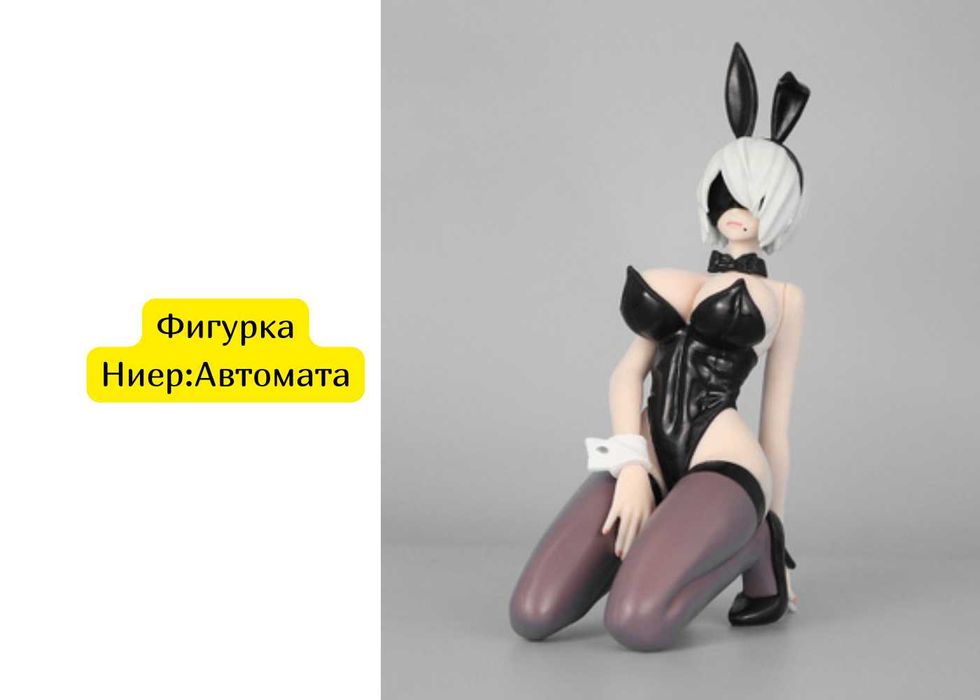 Фигурка Ниер:Автомата