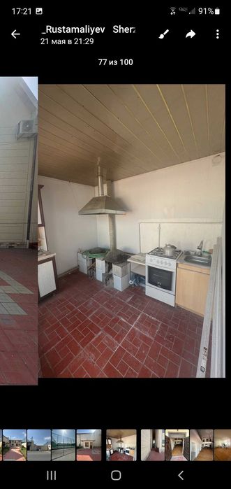 Уй ховли сотилади престижний жойдан