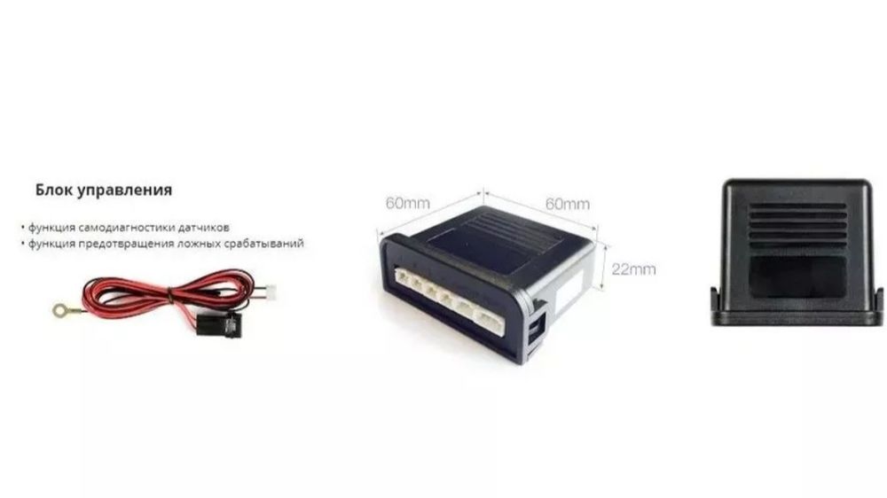 Блок управления для парктроника Parkmaster 4-Fj-40