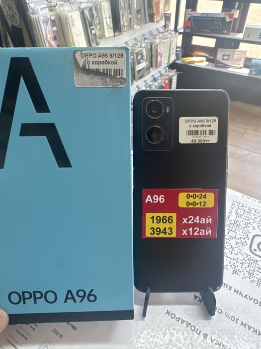 Oppo a96 6/128 gb