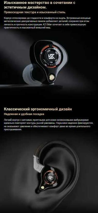 Новинка 2026 новые запечатанные проводные наушники KZ Eldar mic HI-FI