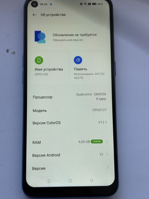 Продам телефон Oppo A53 7/64GB