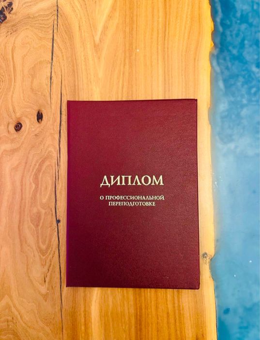 Мануальная терапия