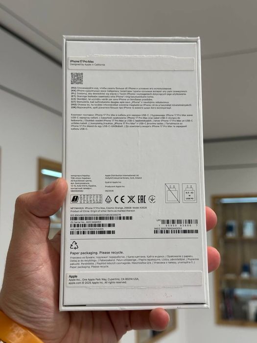 iPhone 17 Pro Max | 256 GB | NEW