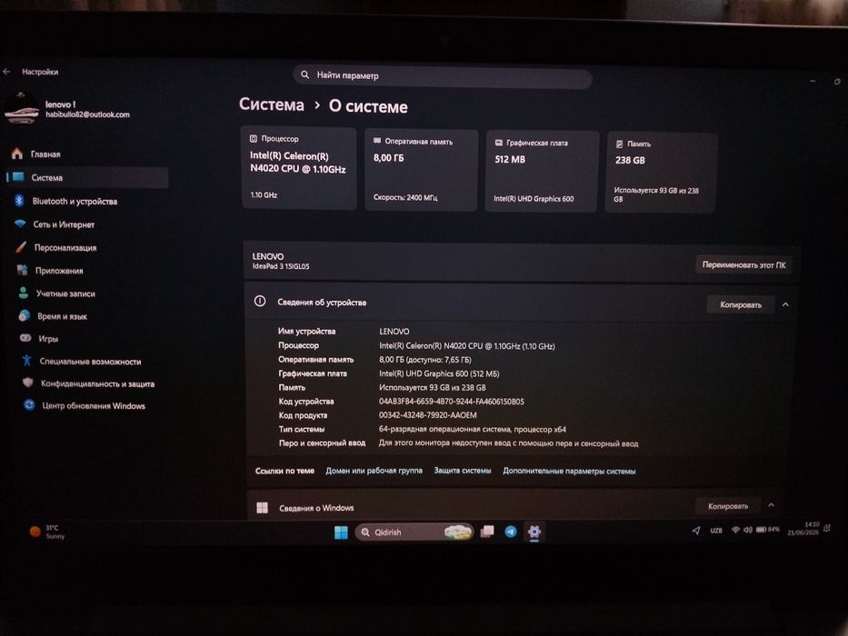 Lenovo kompyuteri