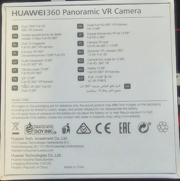 Huawei CV60 EnVizion 360 Panoramic VR Camera offers full 360-degree ca