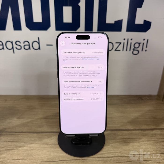 Iphone 17 Pro Max blue