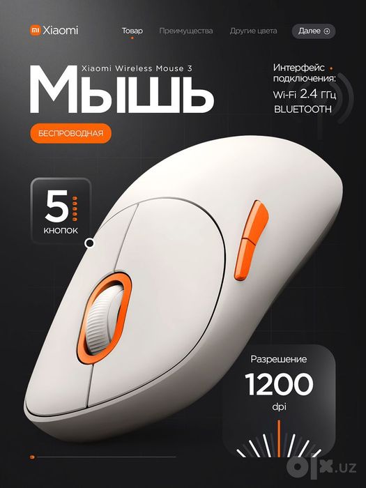 Infografika UZUM market uchun.