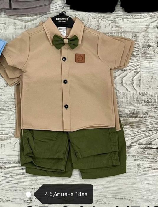 Нови Детски дрешки