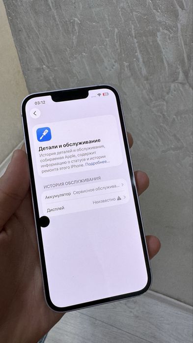 Продам или обмен айфон 14