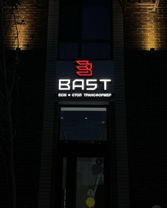 Изготовление вывесок, объемных букв, лайтбоксов