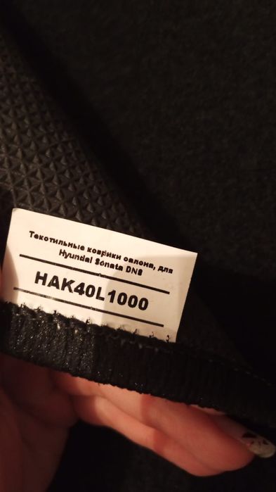 Продам полики новые