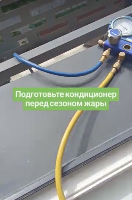 Кондиционеры установка