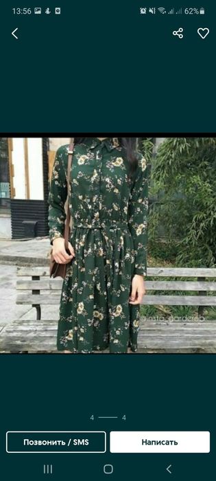 Продаю шифоновое платье