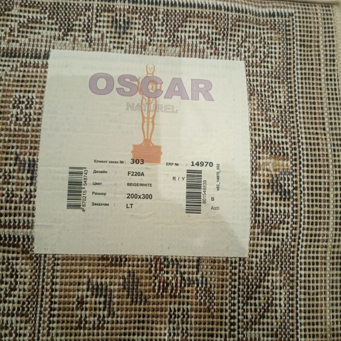 Продам Ковер 2*3 Oscar