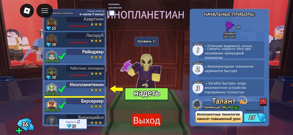 аккаунт роблокс хороший возможен торг