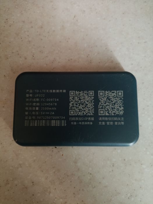 Китайский модем продам