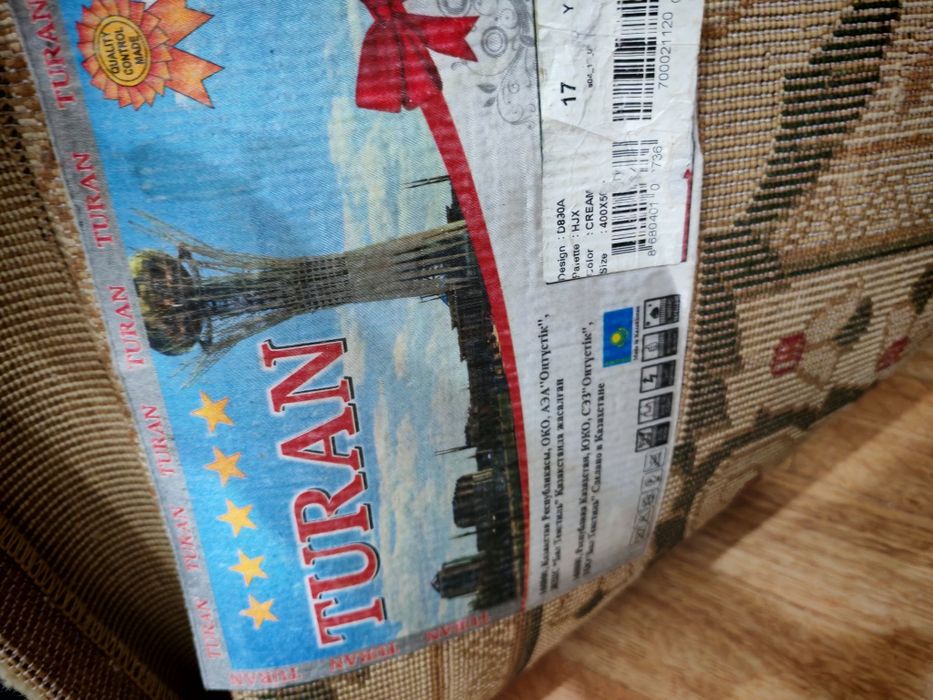 продам ковёр 4/5 б/у