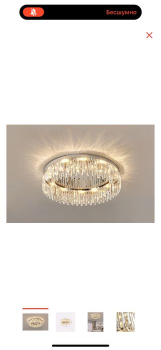 Люстра в отличном состоянии