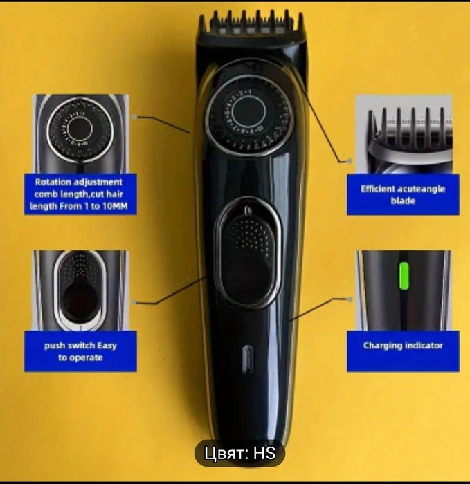 Чисто кова професионална презареждаема