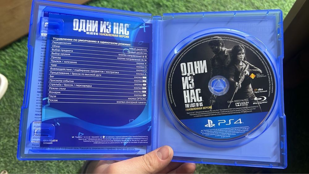 Диски на пс 4 Обмен играми желающие.