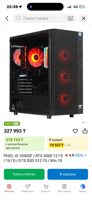 компьютер rtx 3060