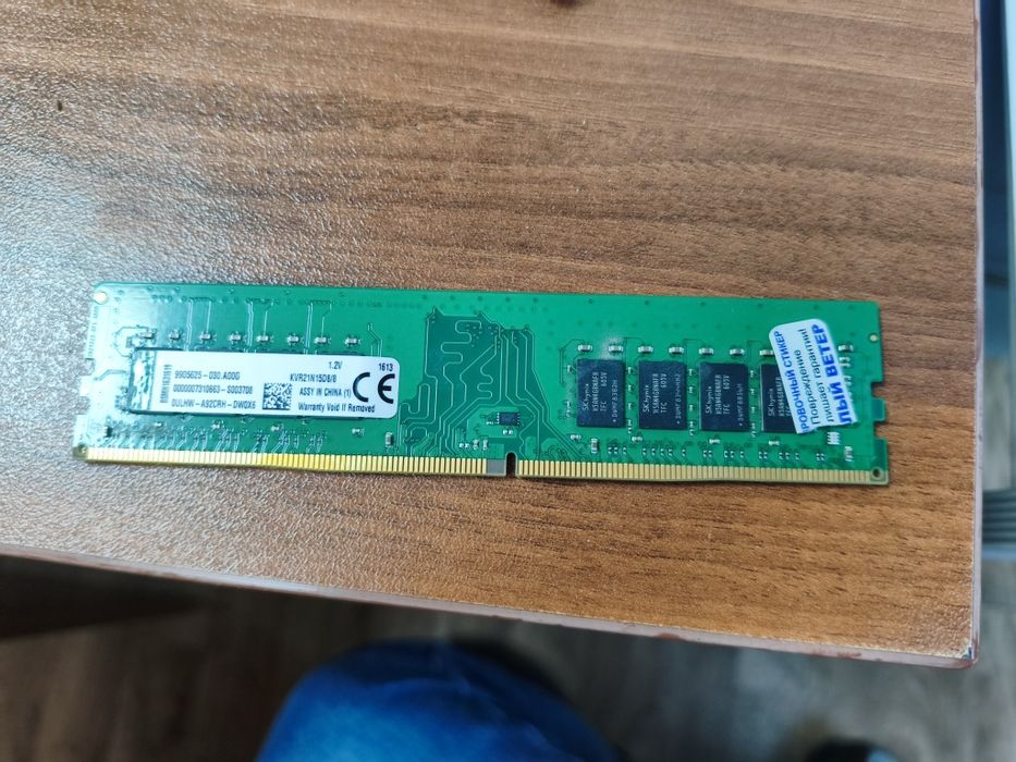ОЗУ ddr4 8gb kingston