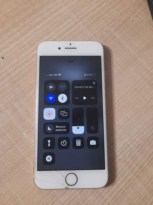 Iphone 8 ёмкость73