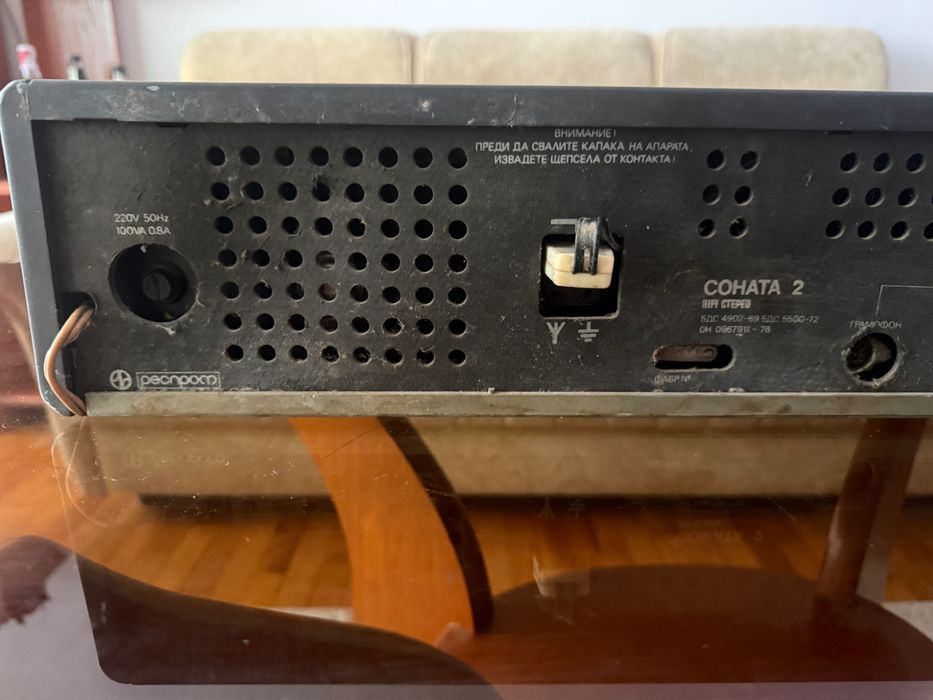 Соната 2 ретро радио