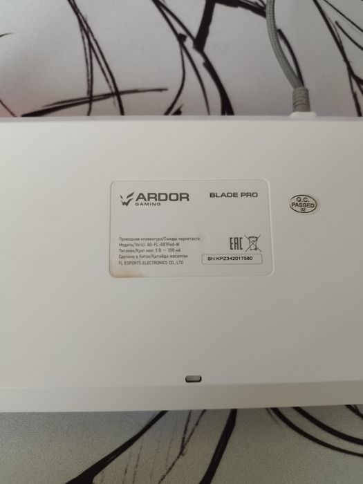 Механическая клавиатура ardor blade pro