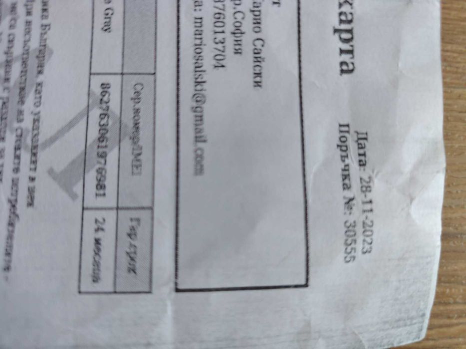 Продавам смартфон Redmi 12C , малко ползван ,в гаранция.