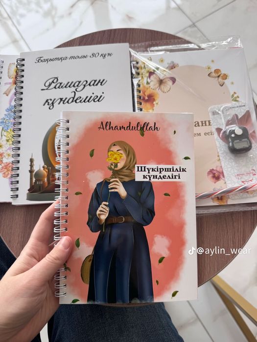 Рухани сыйлық бокс | Алланың 99 есімі | Рамазан күнделігі | 2000 тг