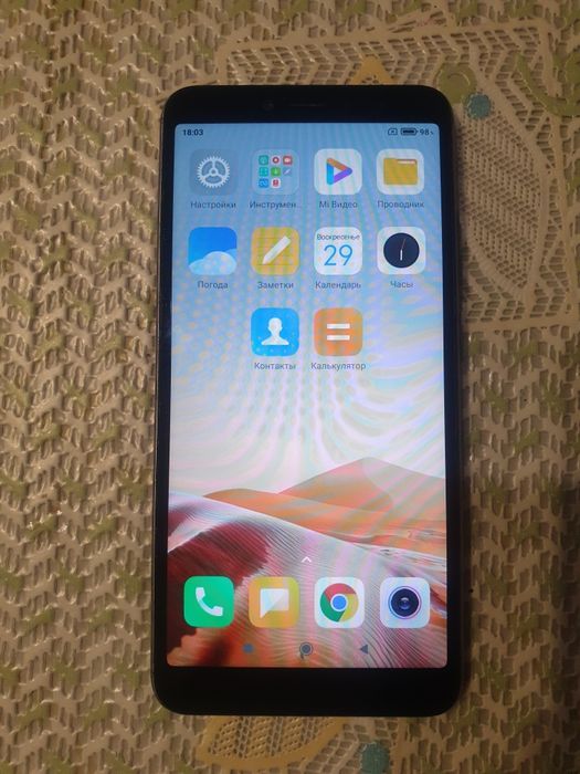 Смартфон  Redmi S 2  4/64гб