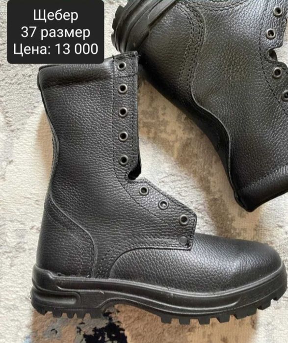 Берцы летние кожа