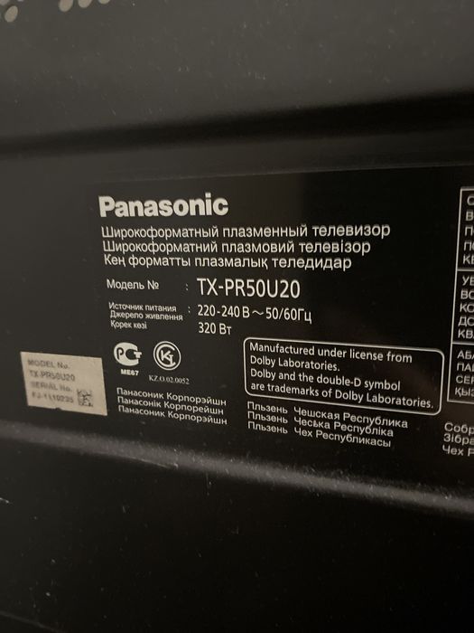 Телевизор Panasonic