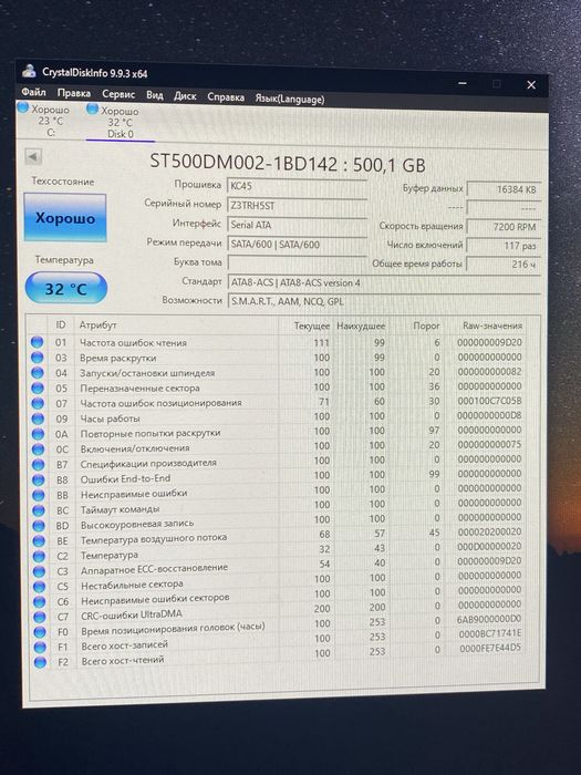 Жёсткий диск Seagate Barracuda 500 ГБ (HDD, 3.5", SATA)