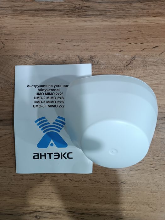 Офсетный облучатель