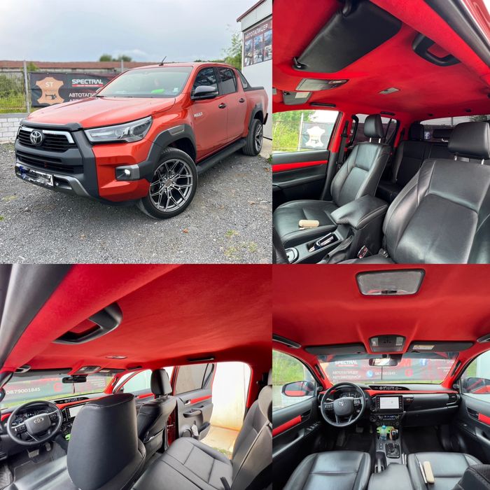 Автотапицер Бургас