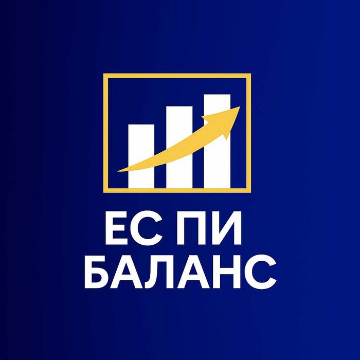 Счетоводни услуги - град Пловдив