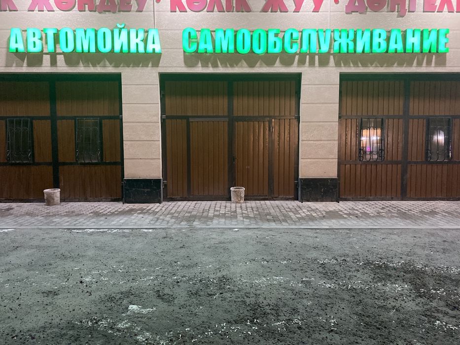 Обьемные буквы