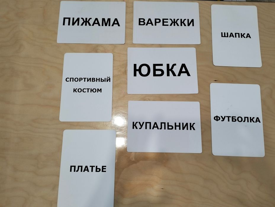 Карточки Домана (полная коллекция)