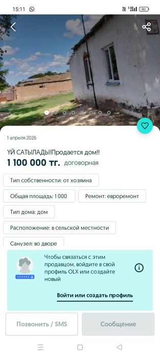 Продаю дом в Березняки