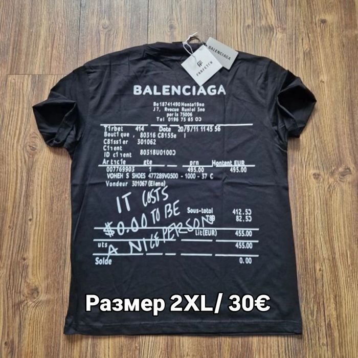 Страхотни мъжки тениски размер S M L XL 2XL
