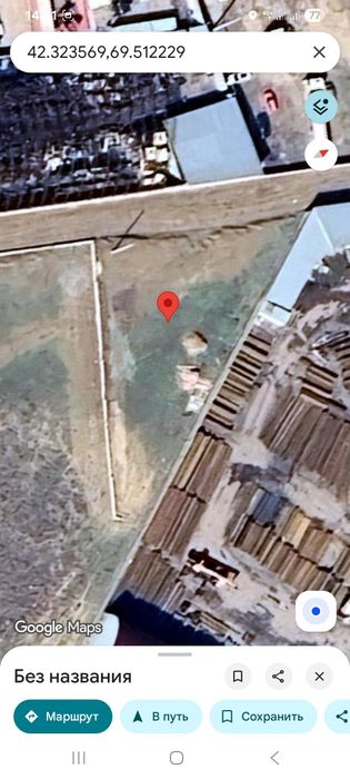 Продам земельный участок