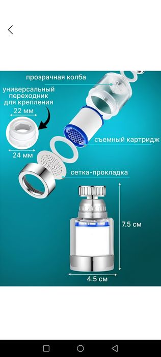 Фильтр для воды грубой очистки.