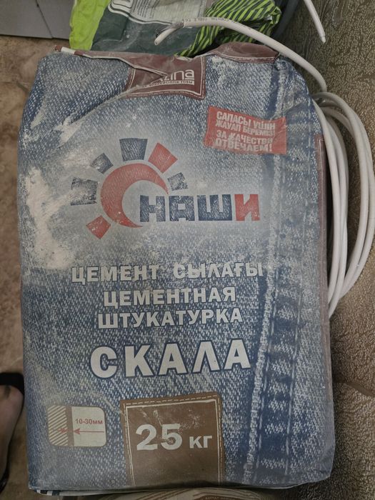 Штукатурка, гипс