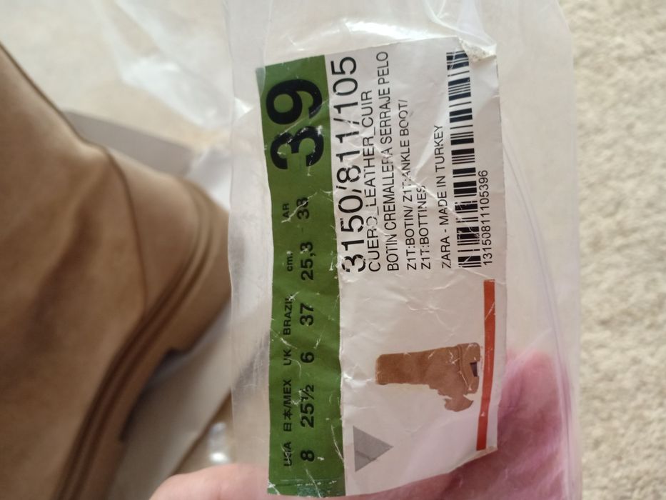 Продам зимний сапог