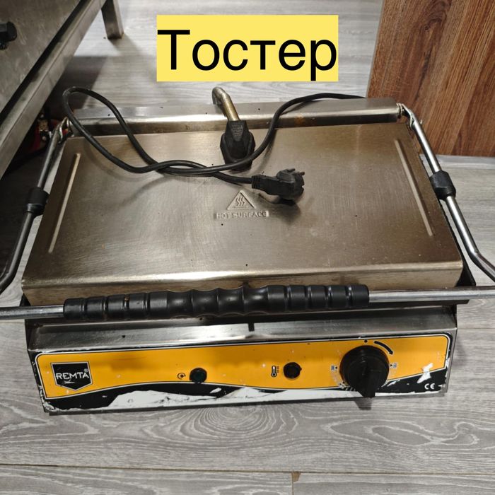 Продам Тостер Гриль апарат Барабан жироуловитель счетчик электричский