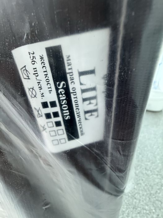 Матрас новый в упаковке